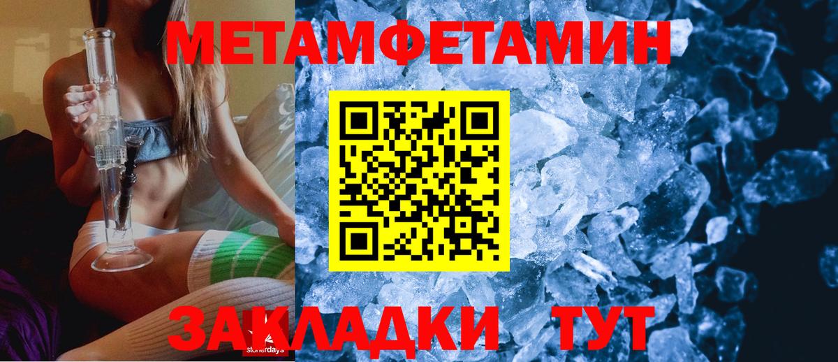 Amphetamine 98%  Вход с VPN  АМФ  Кореновск 