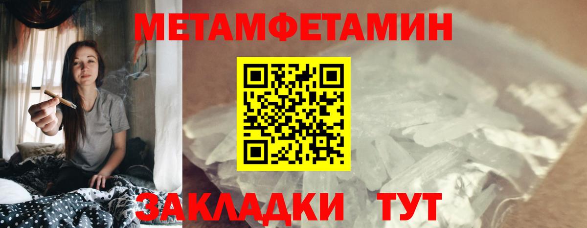 Amphetamine VHQ Кореновск