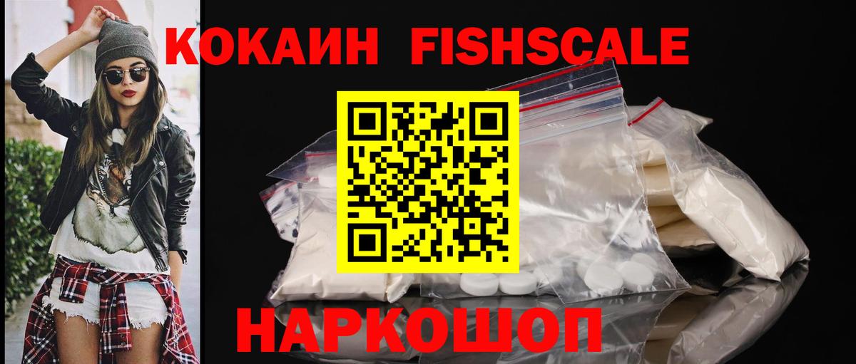 Кокаин  Вход с VPN  Кореновск  Cocaine VHQ  COCAIN 98% 