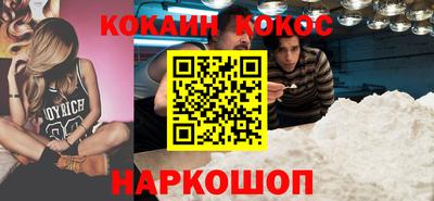 PSILOCYBIN Шебекино