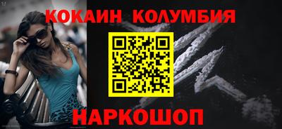 прущий лед Шелехов