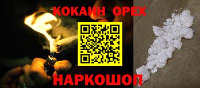 PSILOCYBIN Шебекино
