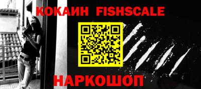 прущий лед Шелехов