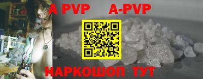 PSILOCYBIN Шебекино