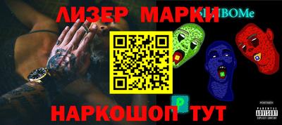 прущий лед Шелехов