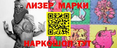 прущий лед Шелехов