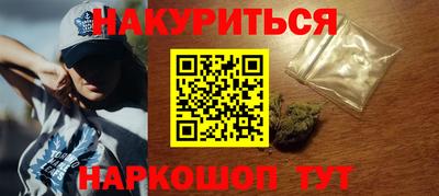 прущий лед Шелехов