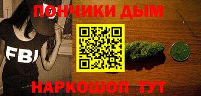 прущий лед Шелехов