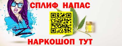 альфа пвп VHQ Шахты