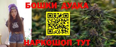 прущий лед Шелехов