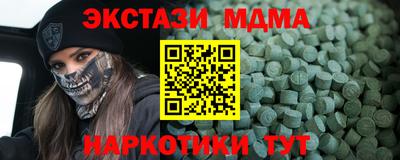 альфа пвп VHQ Шахты