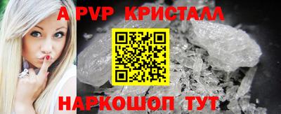 прущий лед Шелехов