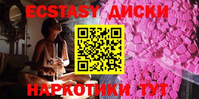 PSILOCYBIN Шебекино