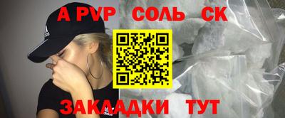 PSILOCYBIN Шебекино