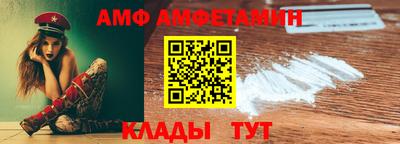 прущий лед Шелехов
