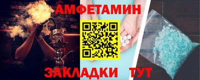 прущий лед Шелехов