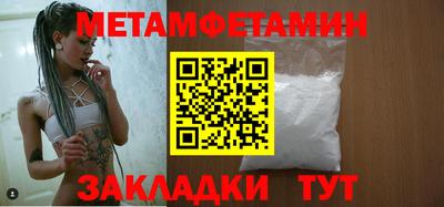 PSILOCYBIN Шебекино
