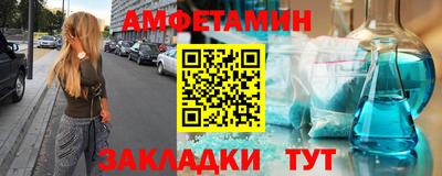 альфа пвп VHQ Шахты