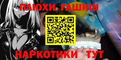прущий лед Шелехов