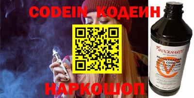 альфа пвп VHQ Шахты