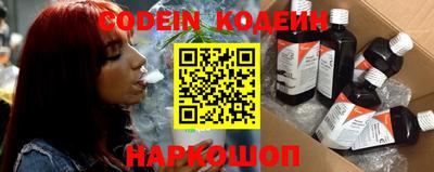 прущий лед Шелехов