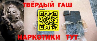прущий лед Шелехов