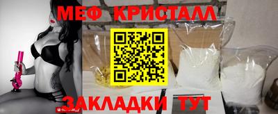 прущий лед Шелехов