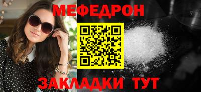 прущий лед Шелехов