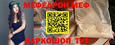 альфа пвп VHQ Шахты