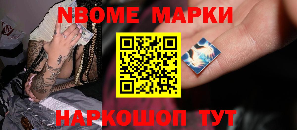 Лсд 25 экстази ecstasy  LSD-25 экстази ecstasy  Вход с VPN  Кореновск 
