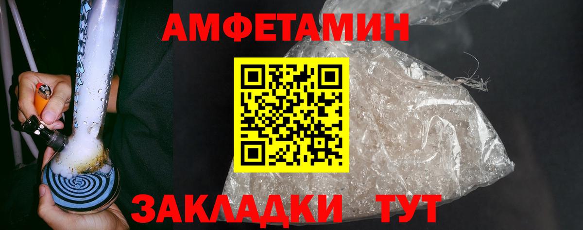 Кореновск  Метамфетамин кристалл  Метамфетамин кристалл  Вход с VPN 
