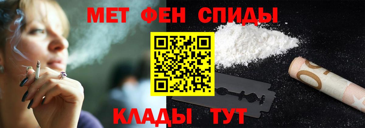 Первитин витя Кореновск
