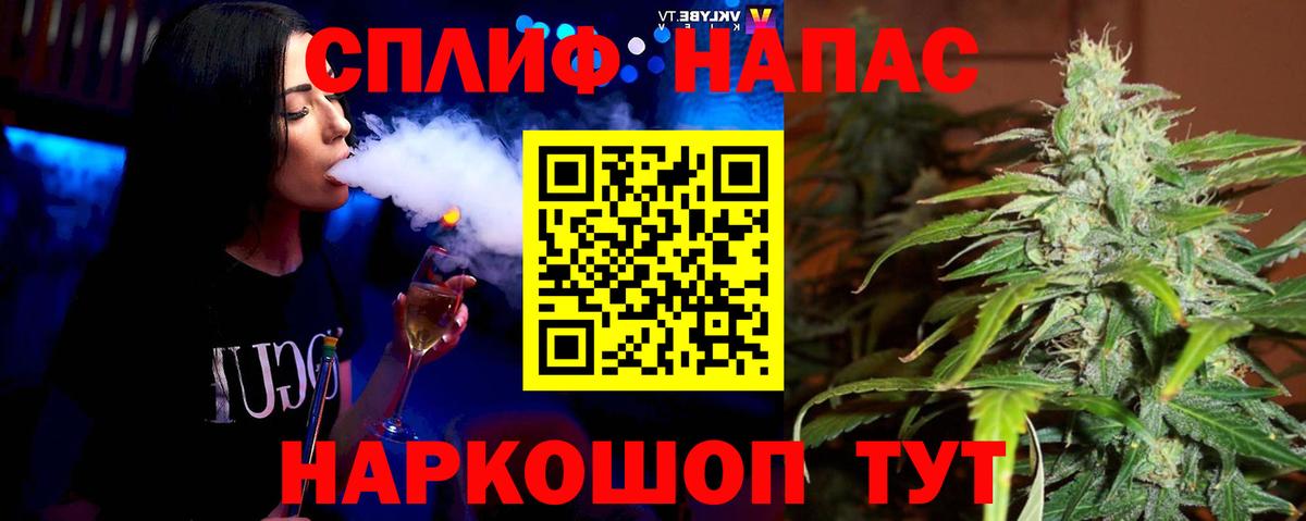 МАРИХУАНА VHQ  Конопля семена  Кореновск  Вход с VPN  Шишки марихуана тримм  Шишки марихуана гибрид 