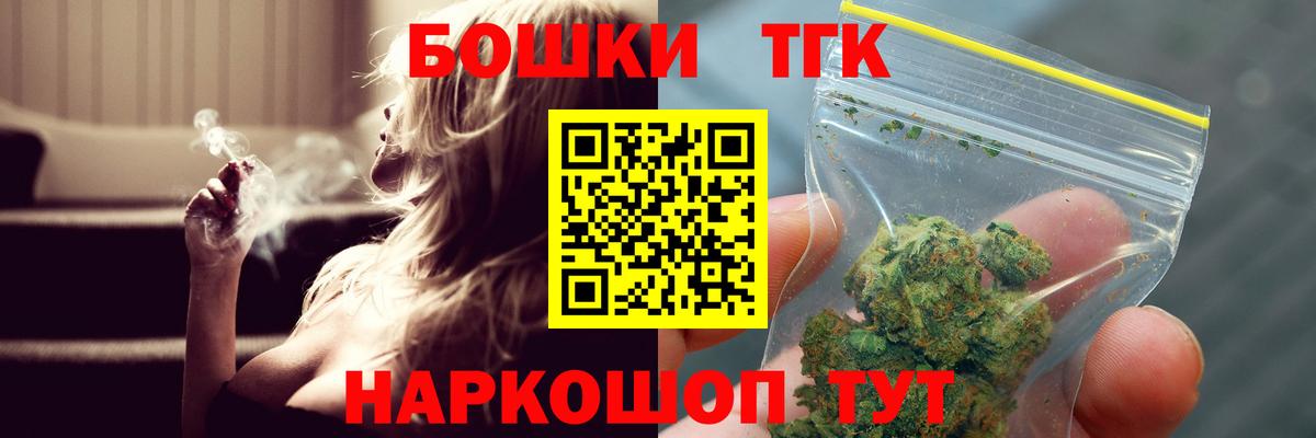 Каннабис план Кореновск